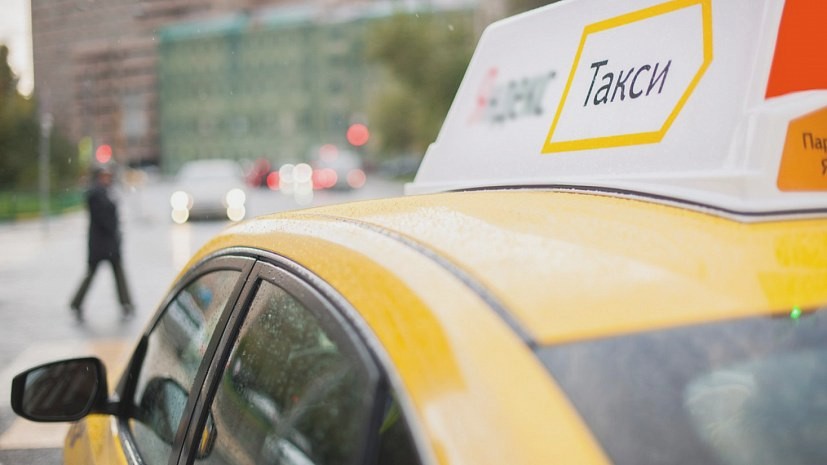 Автопарк официальный партнер Яндекс Такси