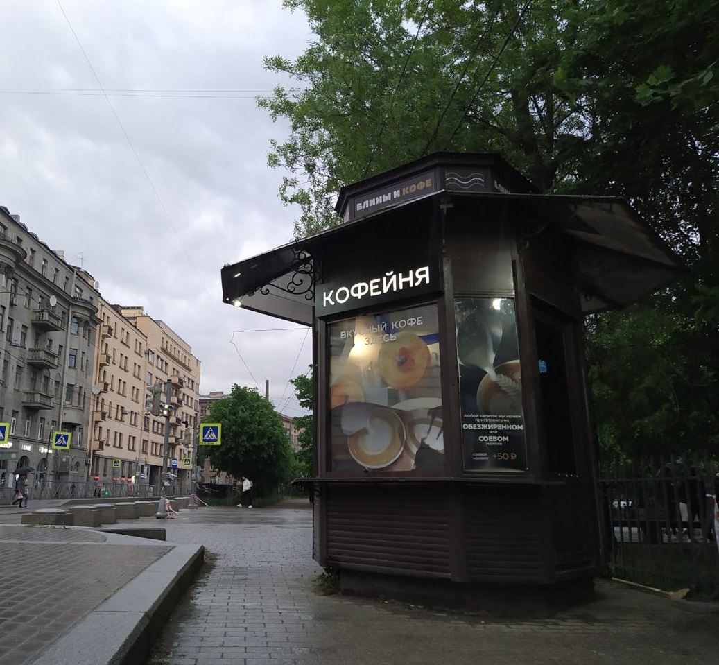 Прибыльная точка кофе с собой, метро Горьковская